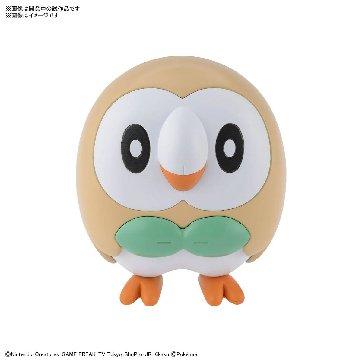 POKEMON MODEL KIT QUICK 10 ROWLET