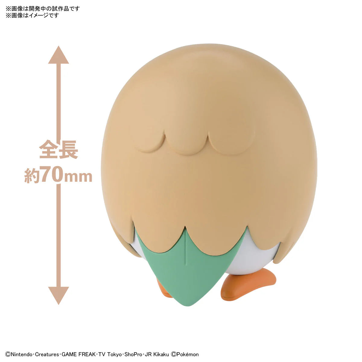 POKEMON MODEL KIT QUICK 10 ROWLET