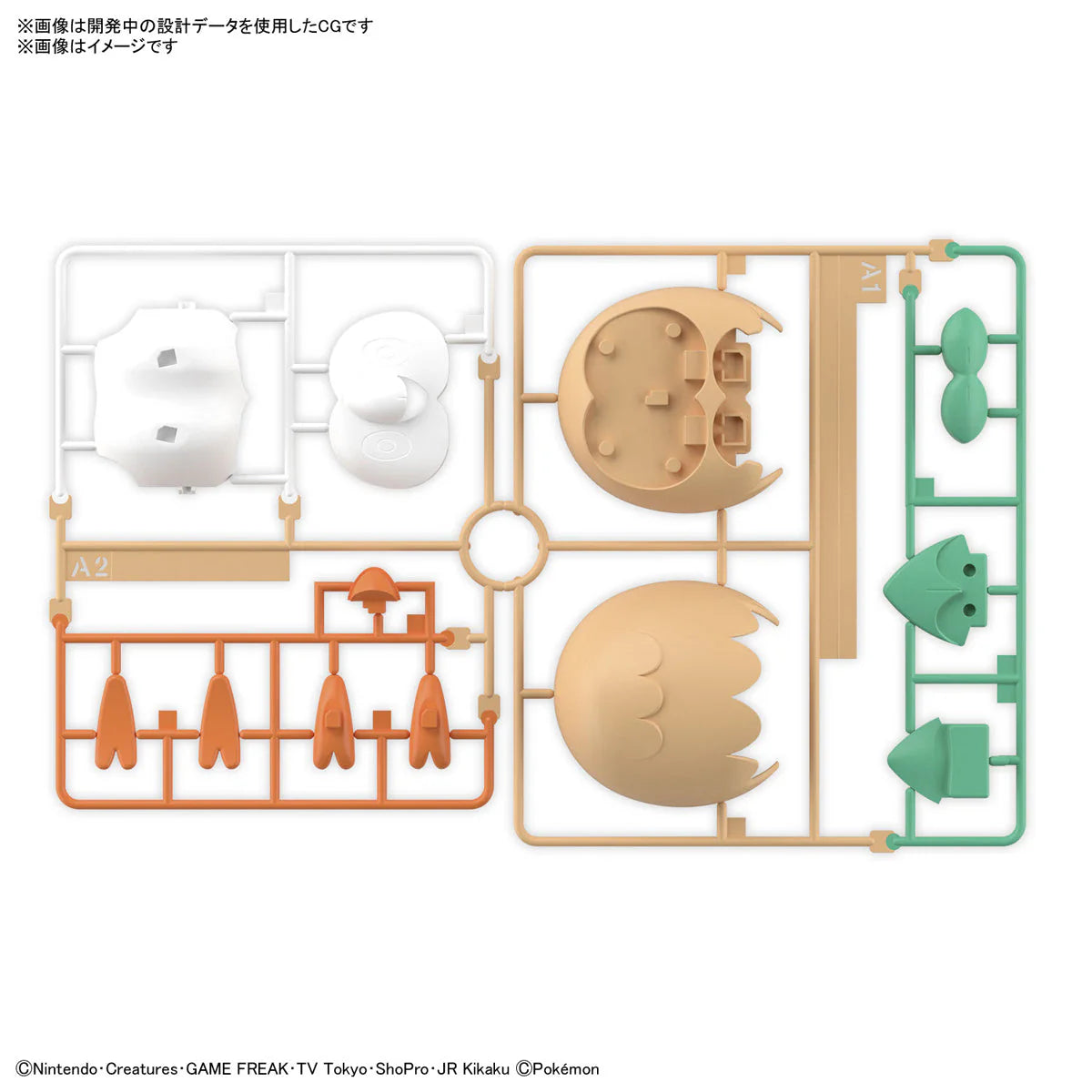POKEMON MODEL KIT QUICK 10 ROWLET