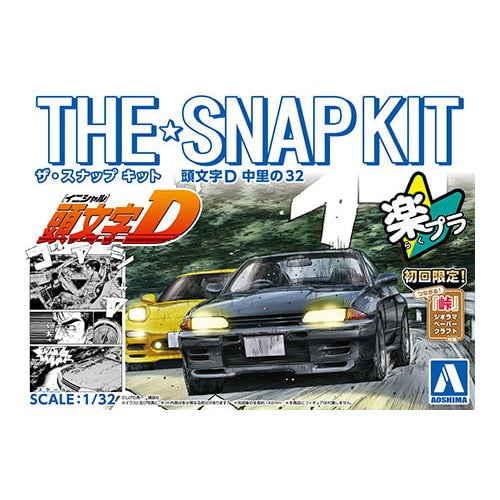 1/32 SNAP INITIAL-D NAKAZATO'S 32