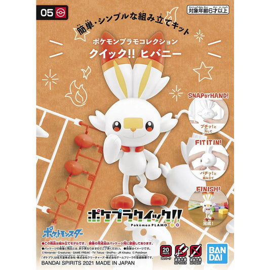 POKEMON MODEL KIT QUICK 05 SCOREBUNNY
