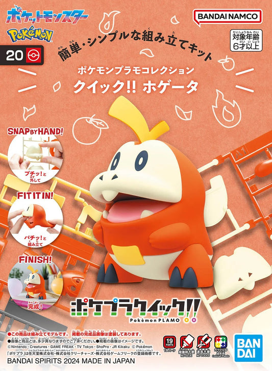 POKEMON MODEL KIT QUICK 20 FUECOCO