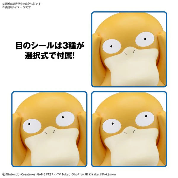 BANDAI POKEMON MODEL KIT QUICK PSYDUCK 21